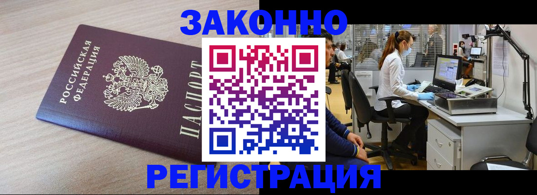 официальная регистрация для школы в Ликино-Дулёво